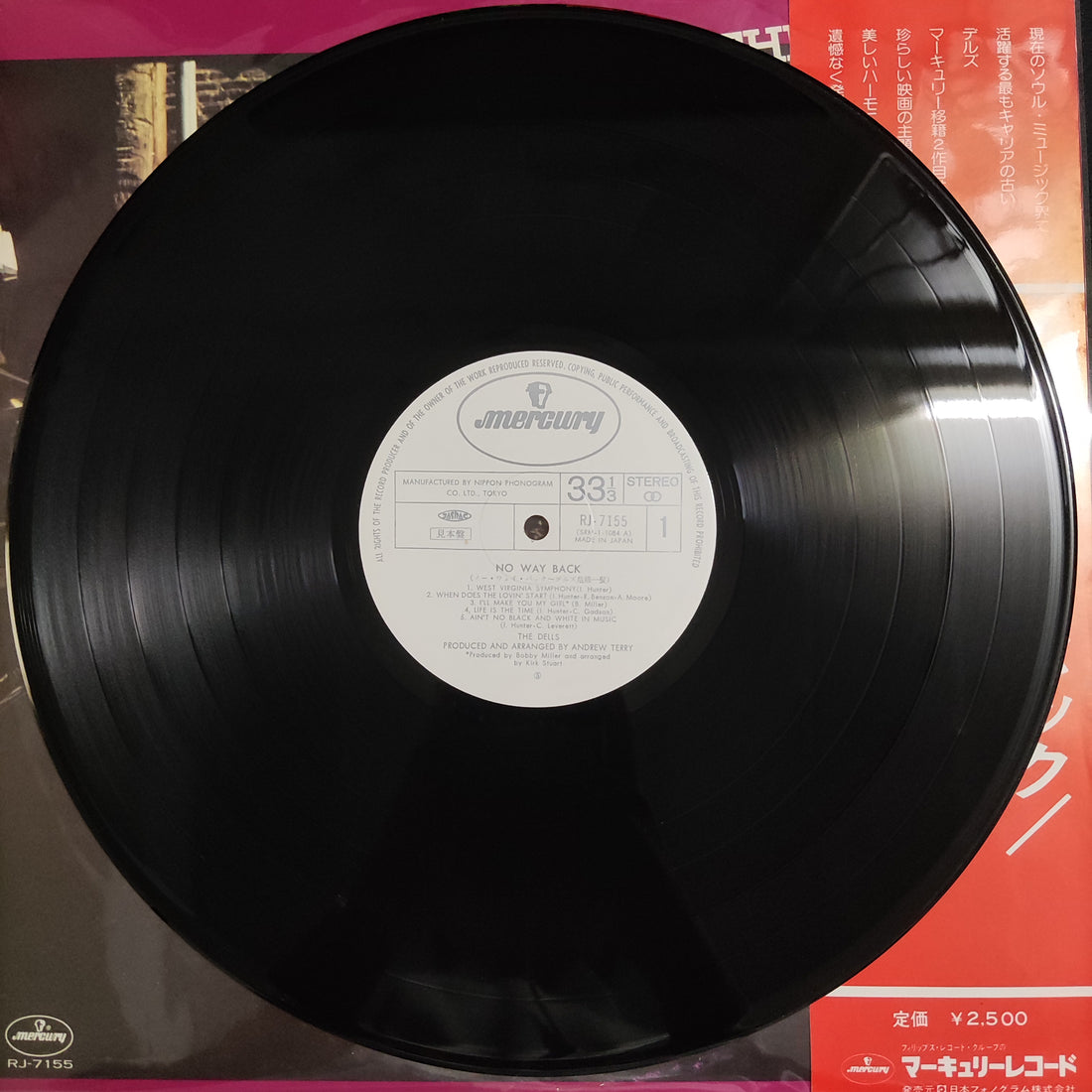 แผ่นเสียง The Dells - No Way Back Vinyl VG+