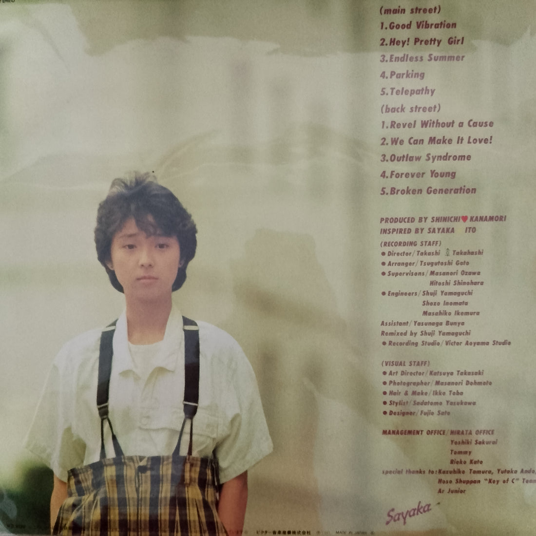 แผ่นเสียง Sayaka Ito - Broken Generation - Full Throttle Sayaka Vinyl VG+