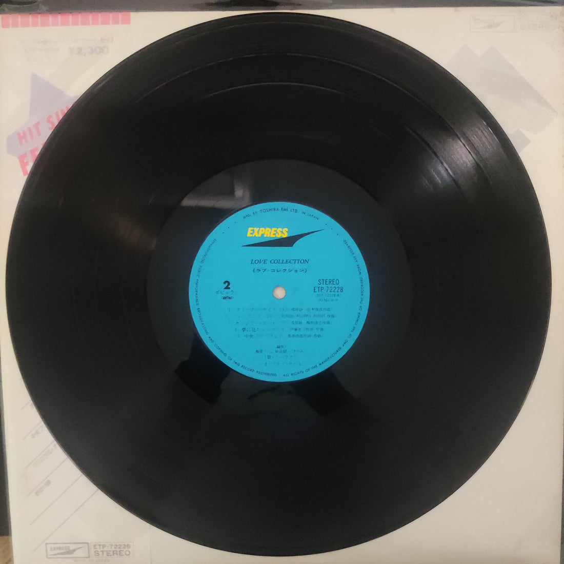 แผ่นเสียง Hi-Fi Set = Hi-fi Set - Love Collection = ラブ・コレクション Vinyl VG+