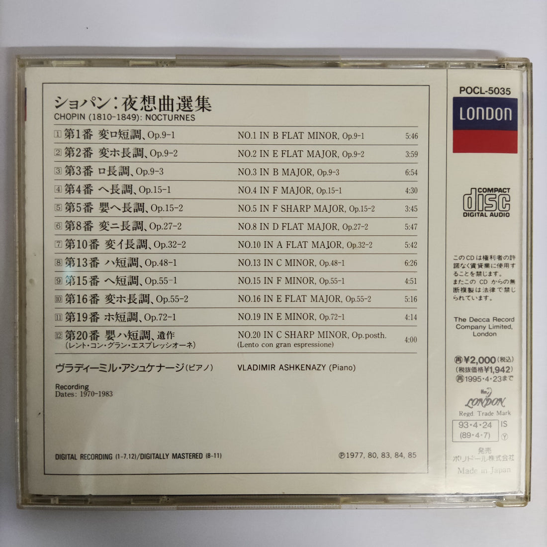 ซีดี Vladimir Ashkenazy - Chopin Nocturnes CD VG
