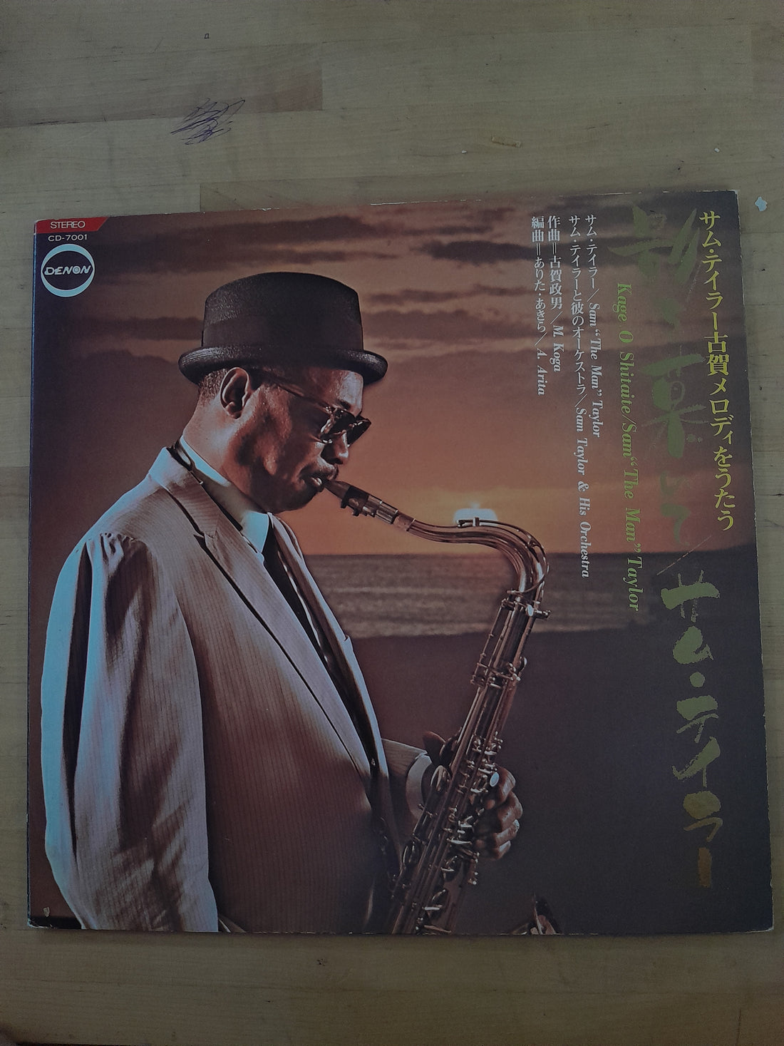 แผ่นเสียง Sam Taylor  - 影を慕いて = Kage O Shitaite (Vinyl) (VG+)