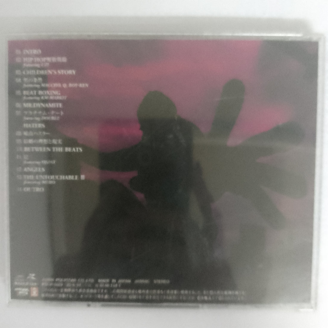 ซีดี Zeebra - Based On A True Story CD VG+