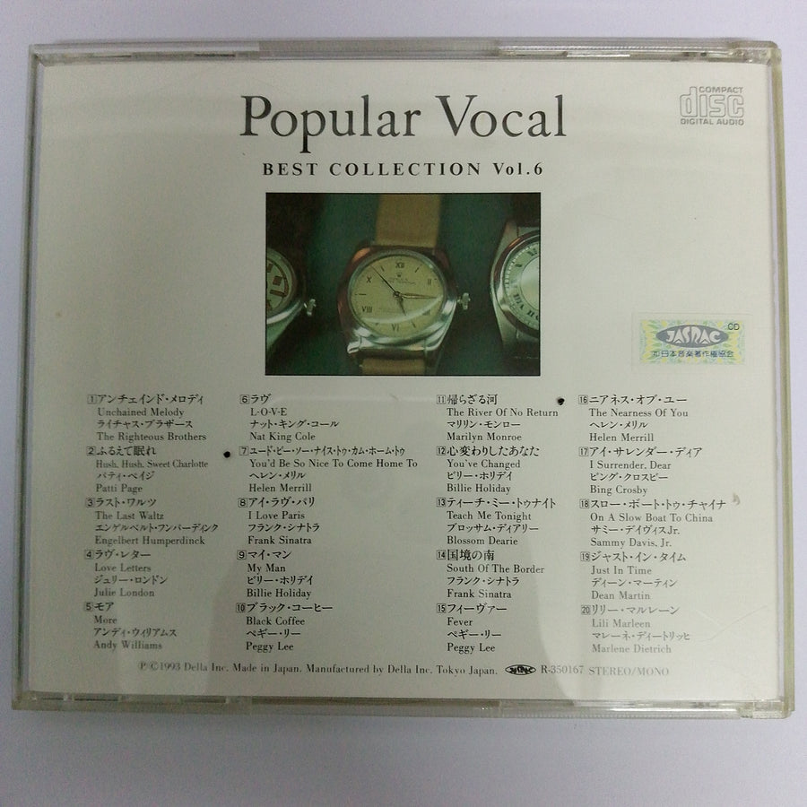 ซีดี Various - Popular Vocal Best Collection Vol.6 (CD) (VG+)