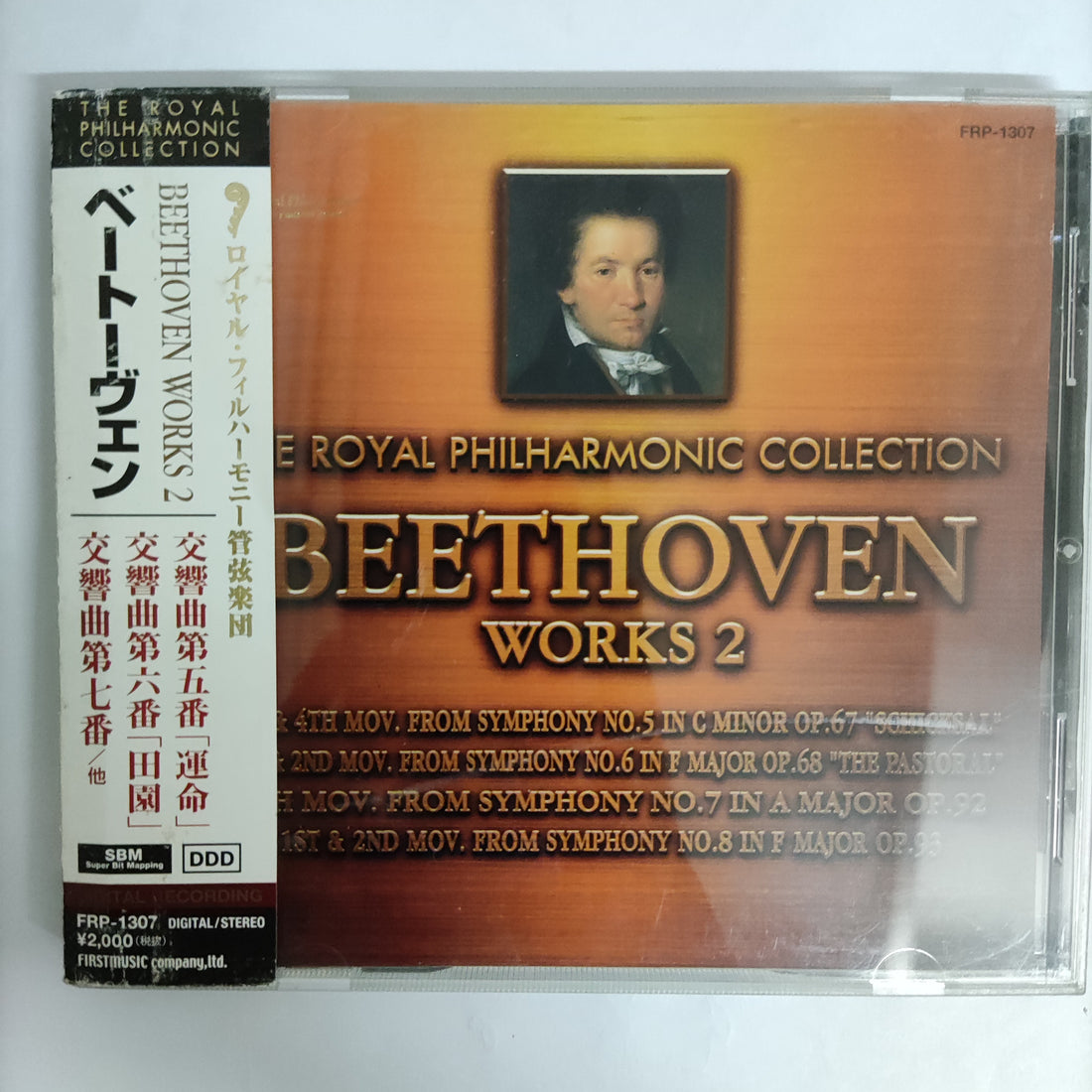 ซีดี Beethoven - The Royal Philharmonic Collection Works 2 CD VG+