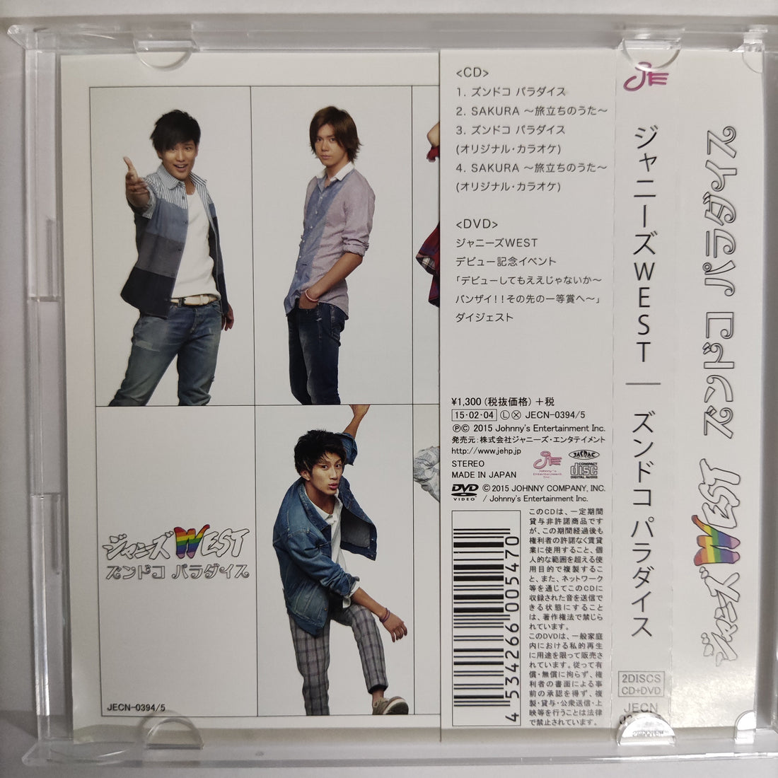 ซีดี Johnny's West - Happy To Be With You CD VG+ 1CD 1DVD