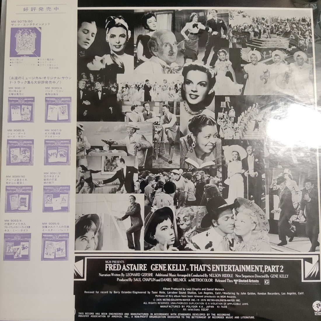 แผ่นเสียง Various - Music From The Motion Picture Soundtrack - That's Entertainment, Part 2 Vinyl VG+