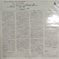 แผ่นเสียง Collection RICHESSES DU BAROQUE INSTRUMENTAL - 18 / SIXEME CONCERT EN SEXTUOR / CONCERTO A QUATRE VIOLON EN SOL MINEUR Oeuvre XVII