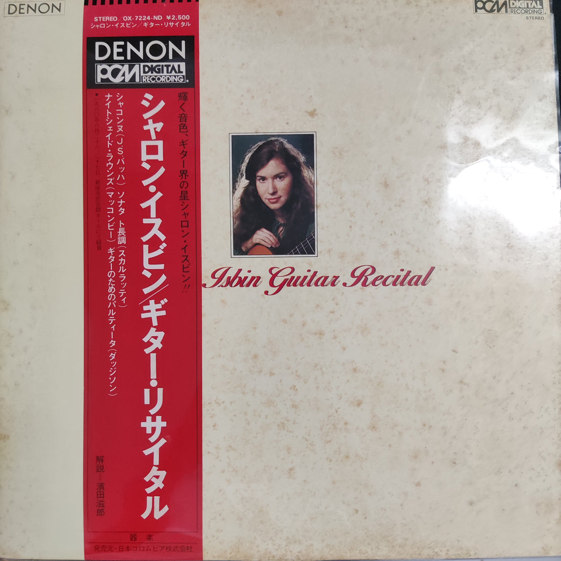 แผ่นเสียง Sharon Isbin - Guitar Recital Vinyl VG+
