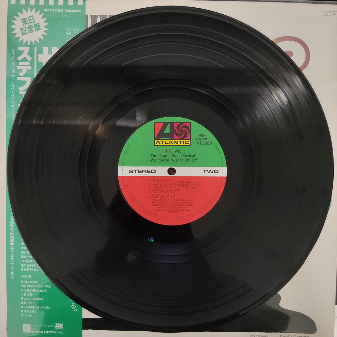 แผ่นเสียง Various - The Wiz / The Super Soul Musical "Wonderful Wizard Of Oz" = ザ・ウィズ Vinyl VG+