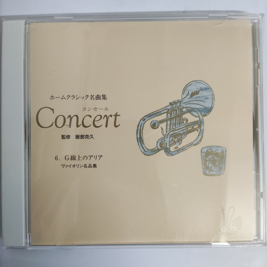 ซีดี Various - Concert (CD) (VG+)