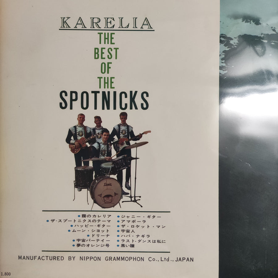 แผ่นเสียง The Spotnicks - Karelia / The Best Of The Spotnicks Vinyl VG