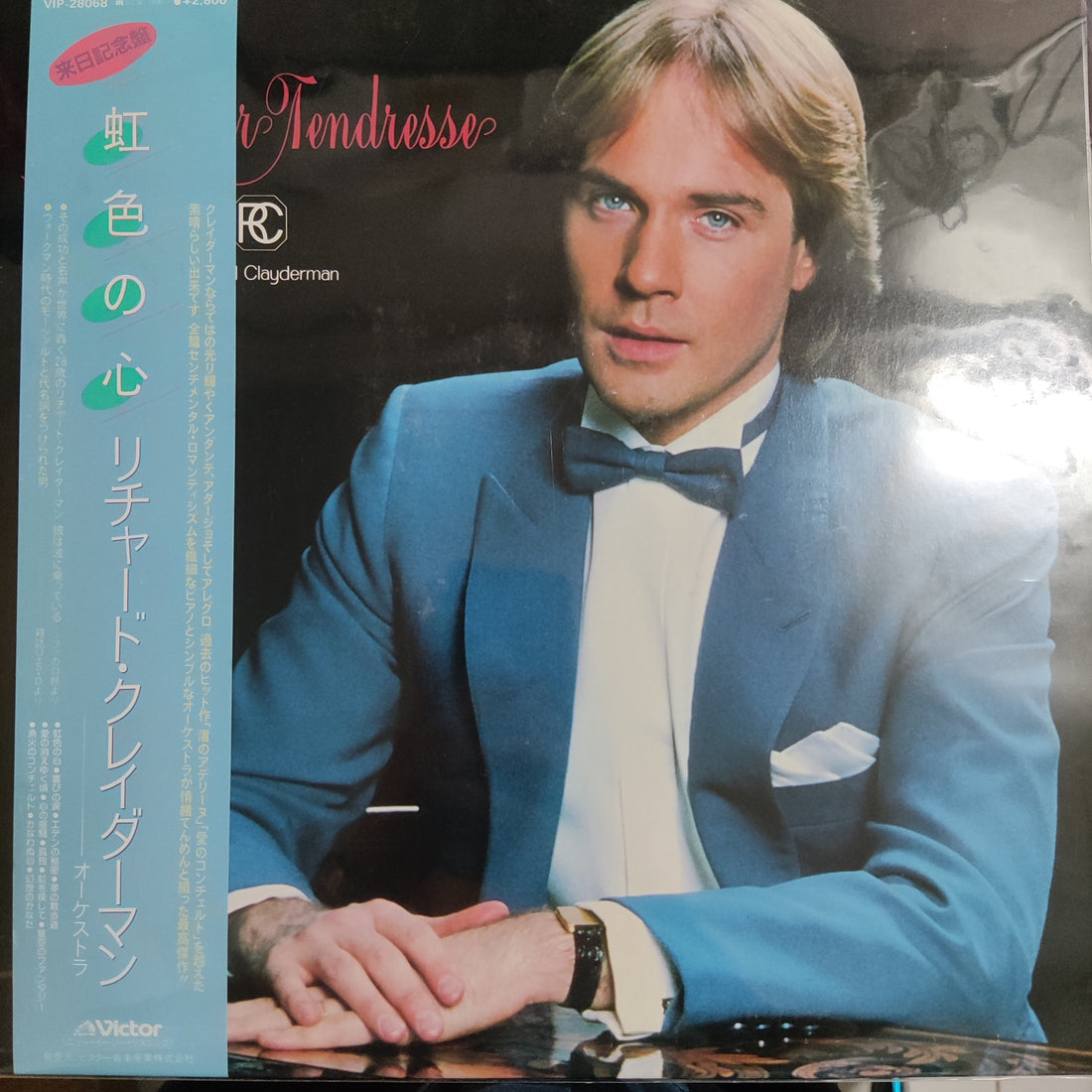 แผ่นเสียง Richard Clayderman - Couleur Tendresse Vinyl VG+