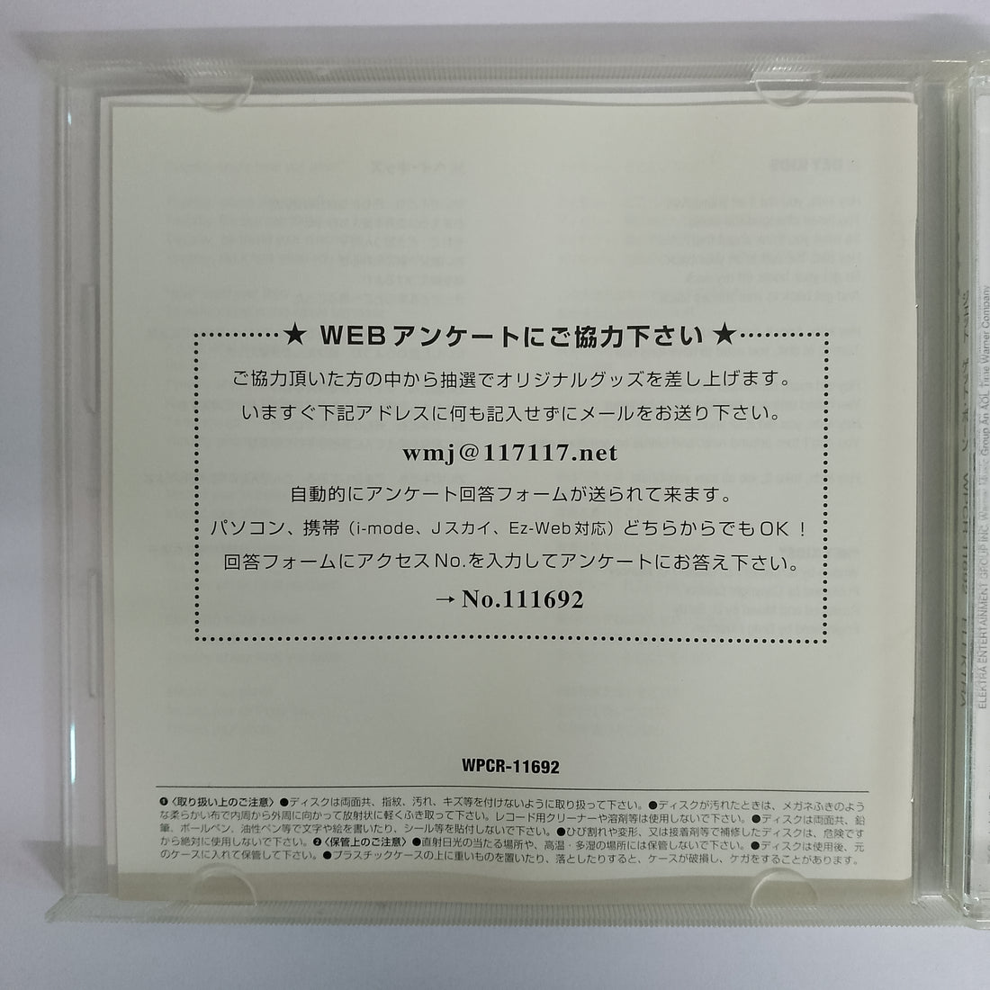 ซีดี Jet - Get Born CD VG+