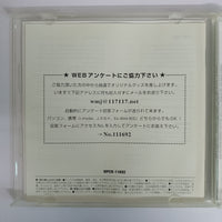 ซีดี Jet - Get Born CD VG+