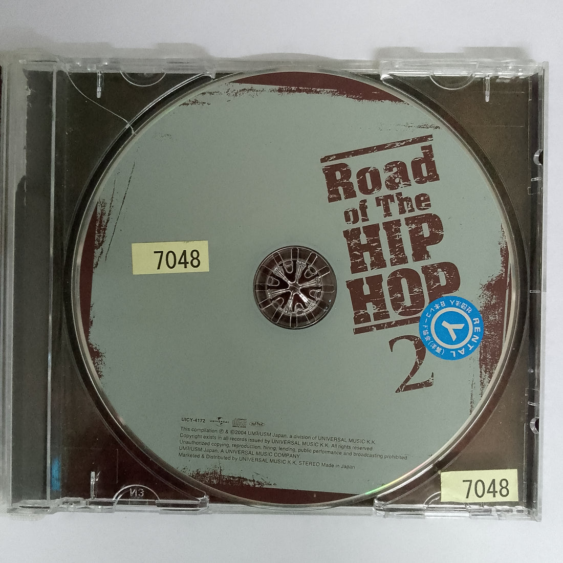 ซีดี Various - Road Of The HipHop 2 CD VG+