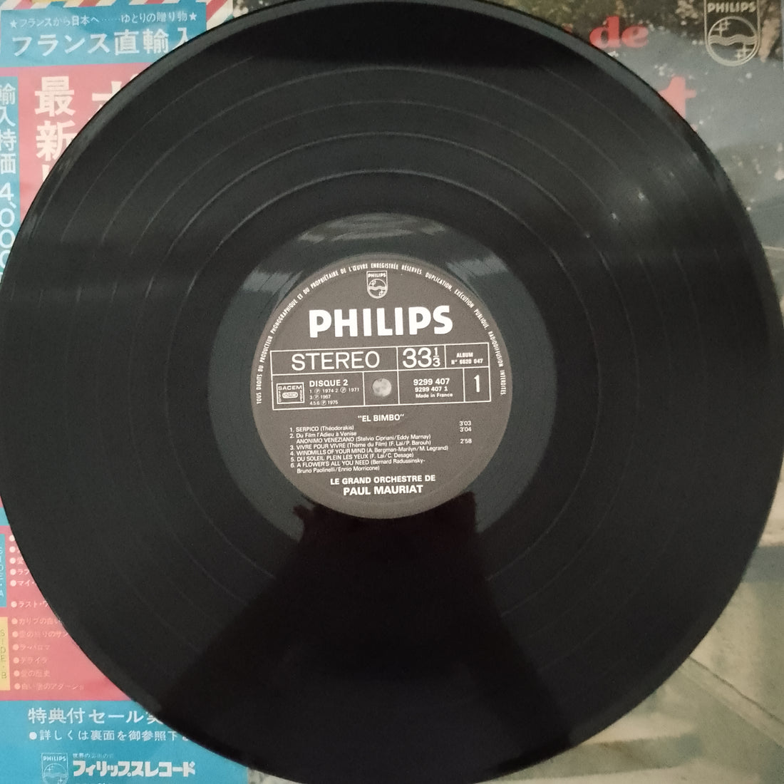 แผ่นเสียง Le Grand Orchestre De Paul Mauriat - El Bimbo Vinyl VG+ 2LPs