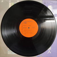 แผ่นเสียง Yoshito Machida - 長距離ランナー Vinyl VG+