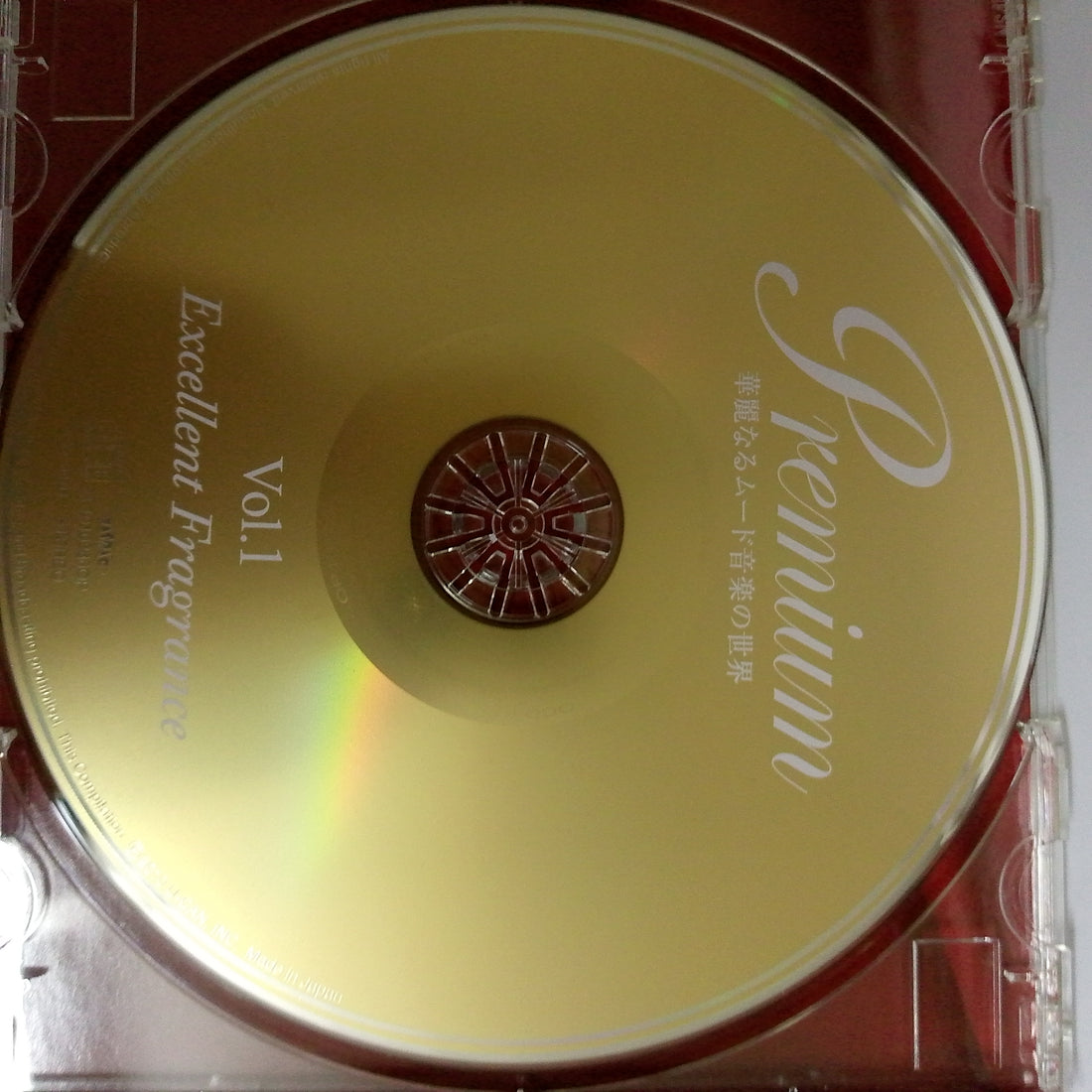 ซีดี Various - Premium - Excellent Fragrance Vol.1 (CD) (VG+)