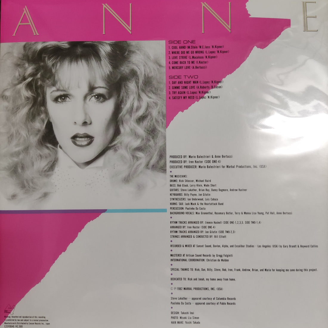 แผ่นเสียง Anne Bertucci - I Need You Anne Bertucci II Vinyl VG+