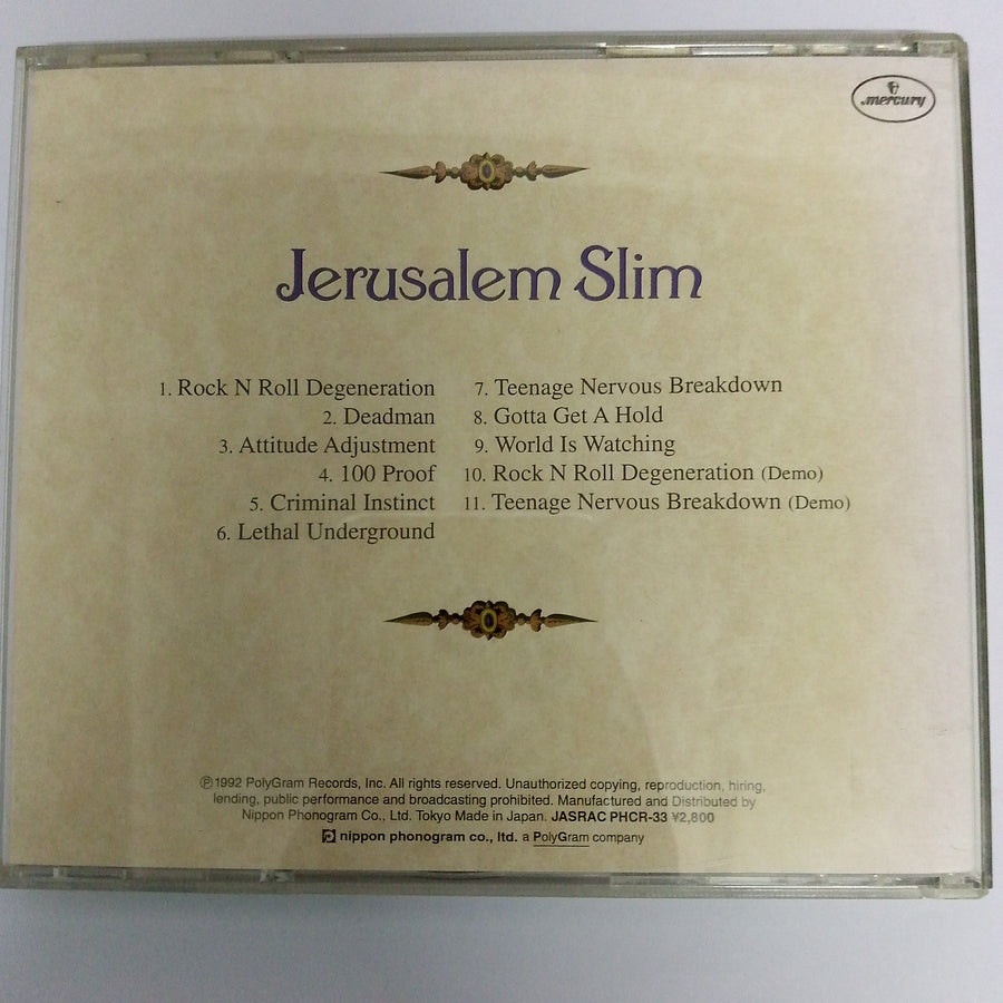 ซีดี Jerusaiem Siim CD VG+