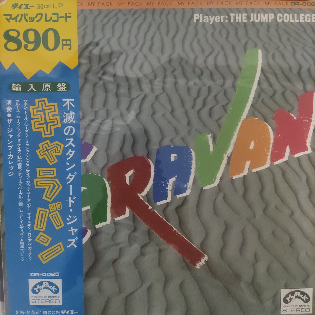 แผ่นเสียง The Jump College Orchestra - Caravan Vinyl VG+