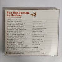 ซีดี Various - Bon Bon French Le Meilleur CD VG