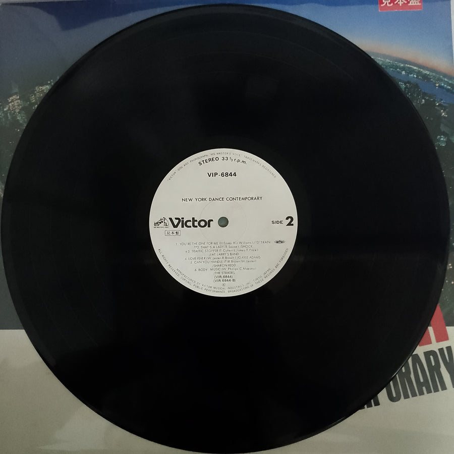 แผ่นเสียง Various - New York Dance Contemporary Vinyl VG+