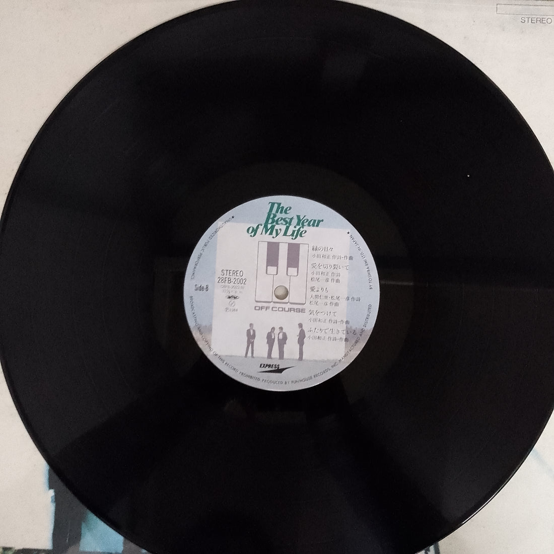 แผ่นเสียง Off Course - The Best Year Of My Life Vinyl VG+