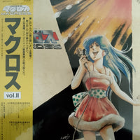 แผ่นเสียง Kentaro Haneda - 超時空要塞マクロス Macross Vol.II Vinyl VG+