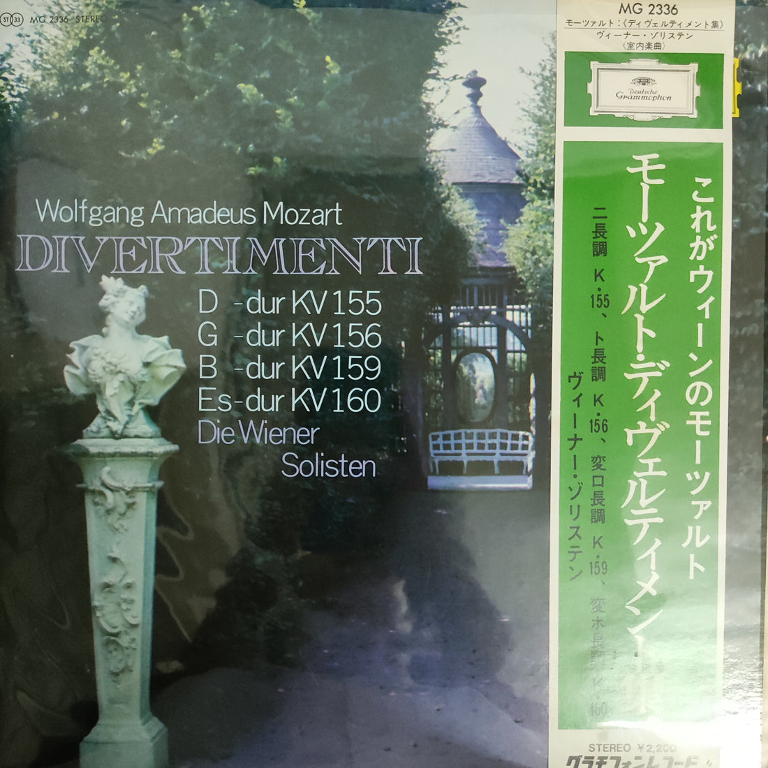 แผ่นเสียง Die Wiener Solisten - Woifgang Amadeus Mozart - Divertimenti / D -dur KV 155 / G-dur KV 156 / B -dur KV 159 / Es-dur KV 160 Vinyl VG+