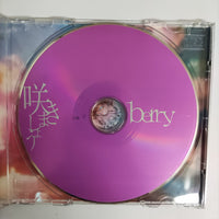 ซีดี Various - Berry CD VG+