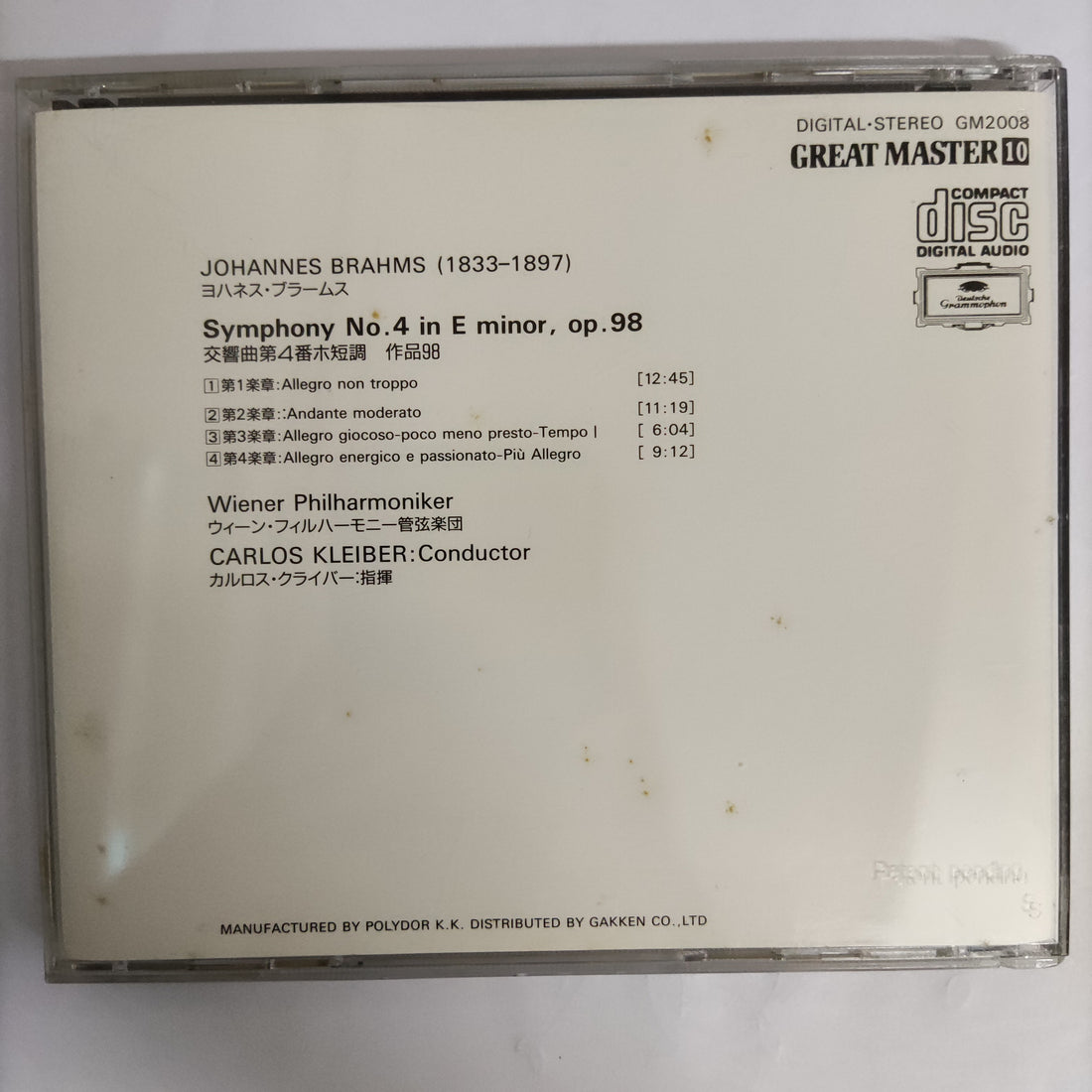 ซีดี Carlos Kleiber - Symphony No.4 Wiener Philharmoniker Carlos Kleiber CD VG+