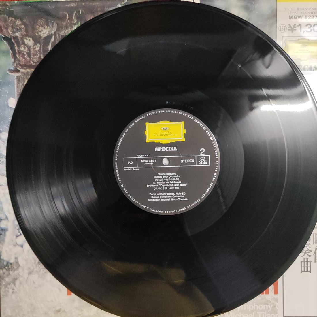 แผ่นเสียง Michael Tilson Thomas - Debussy Images For Orchestra No.1-3 Prelude A L'apres-mibi d'unfaune Vinyl VG+