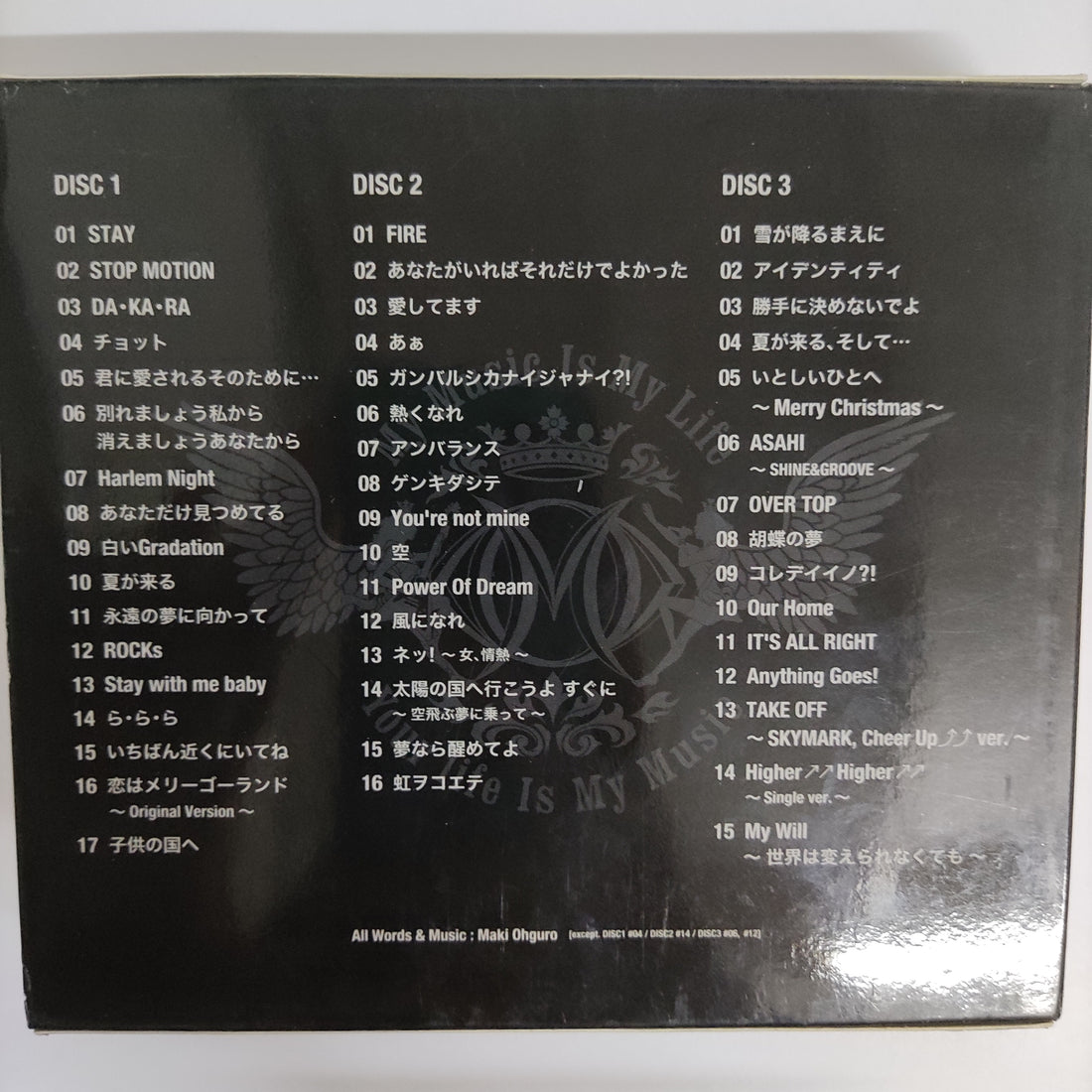 ซีดี Maki Ohguro - Greatest Hits 1991–2016 ~ All Singles+ ~ CD VG+ 3CDs