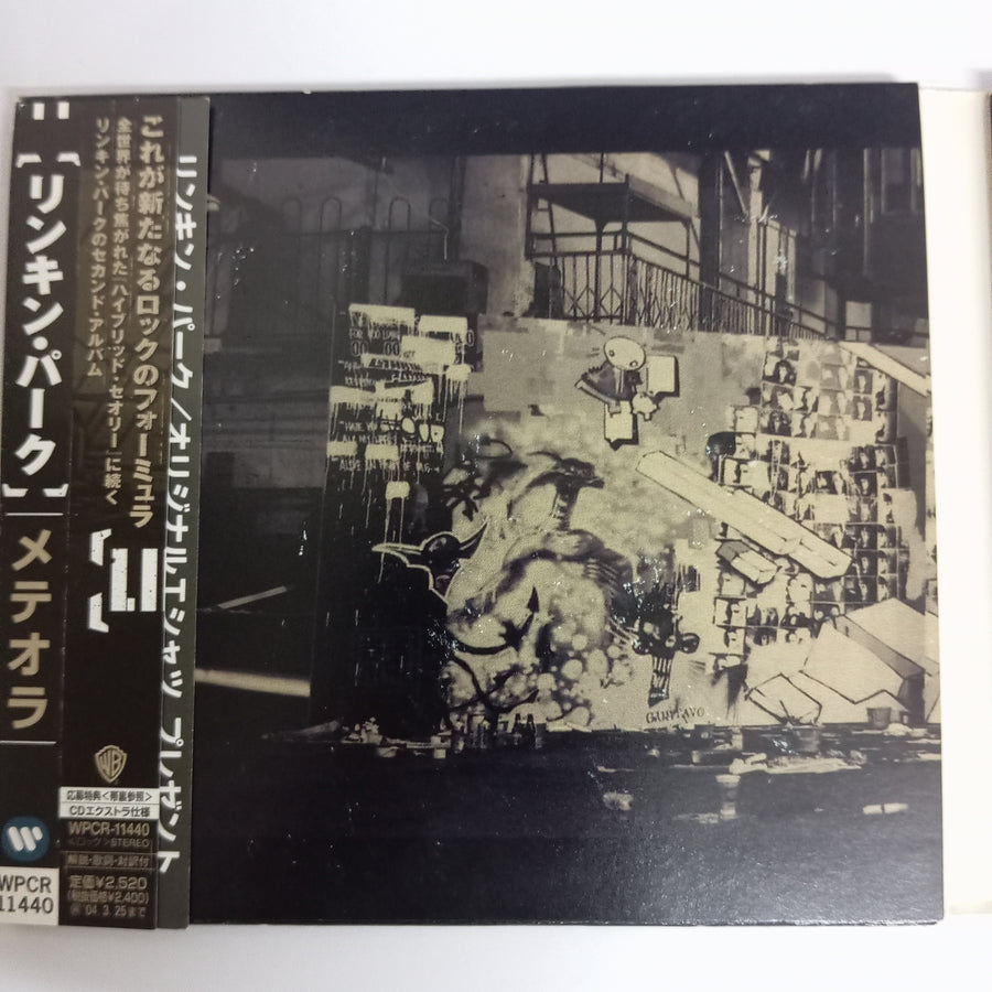 ซีดี Linkin Park - Meteora (CD) (VG+)