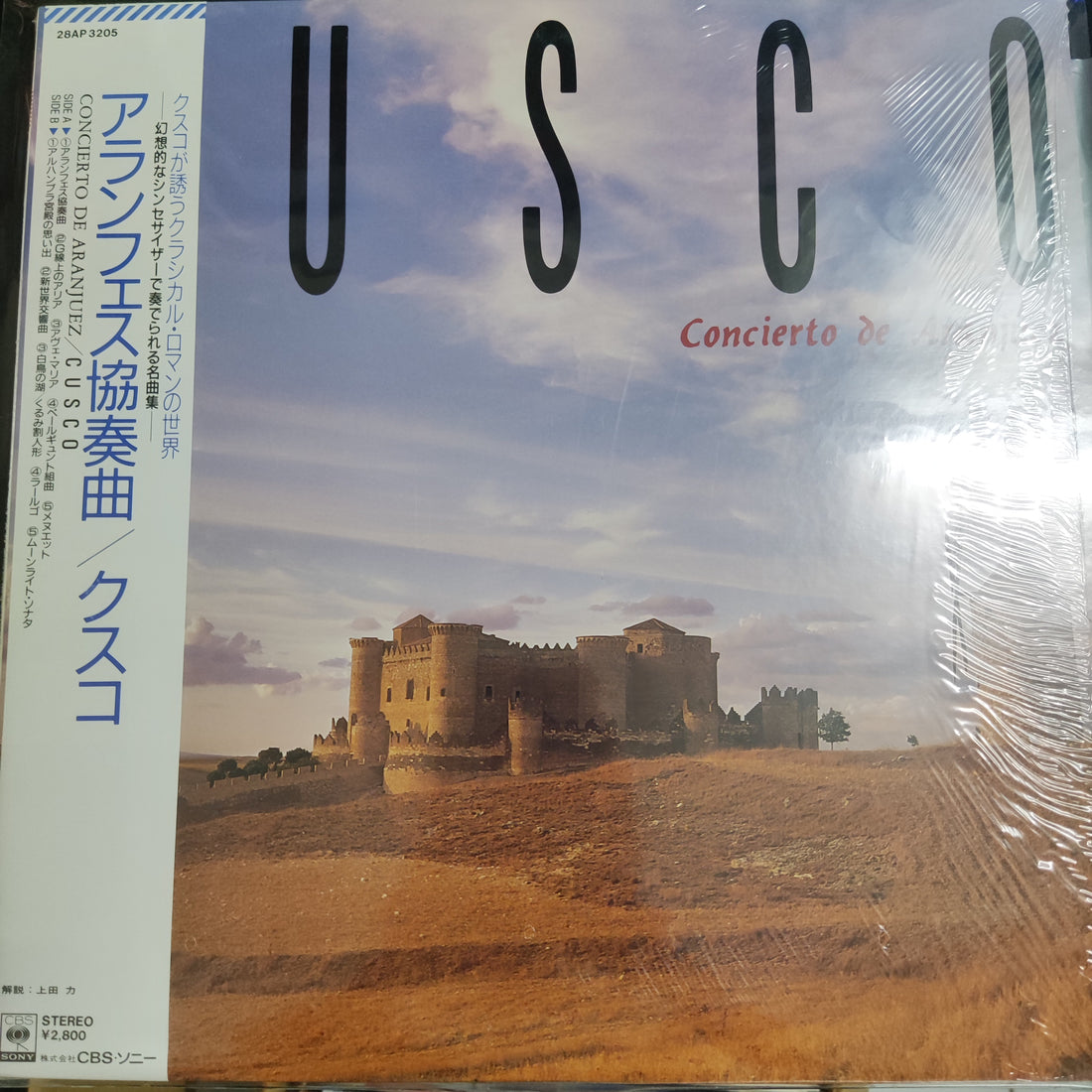 แผ่นเสียง Cusco - Concierto De Aranjuez Vinyl VG+