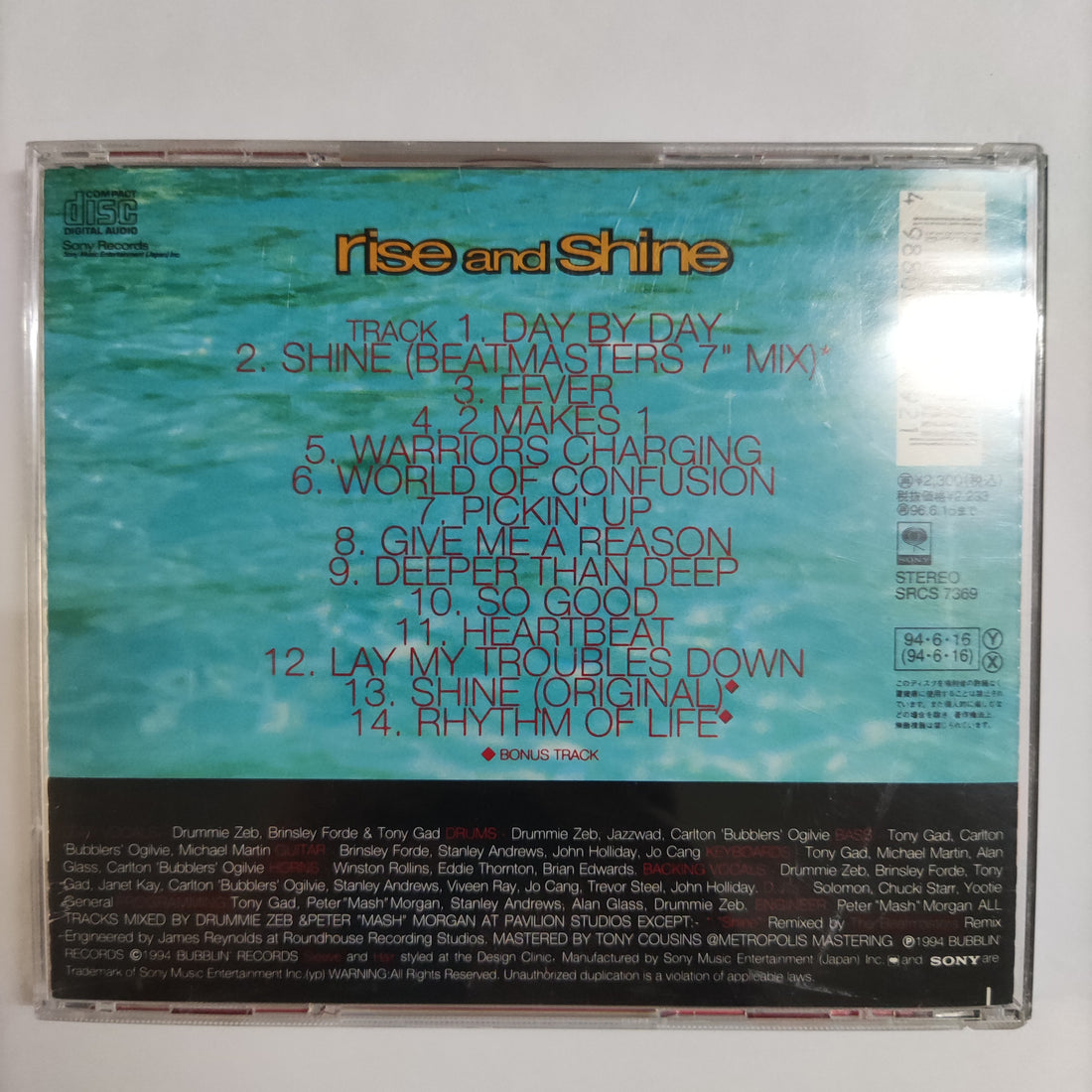 ซีดี Aswad - Rise And Shine CD NM or M-