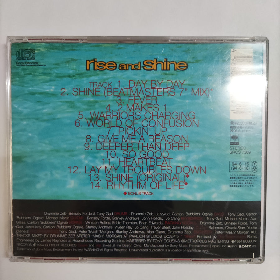 ซีดี Aswad - Rise And Shine CD NM or M-