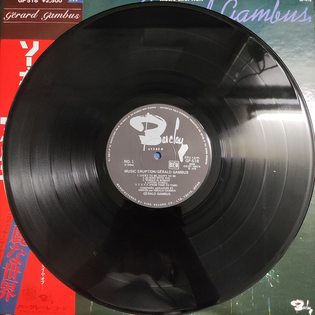 แผ่นเสียง Gérard Gambus - ソー・カインド・ウィズ・ユー So Kind With You / ジェラール・ガンビュスの華麗な世界 Le Monde Brillant De Gérard Gambus Vinyl VG+