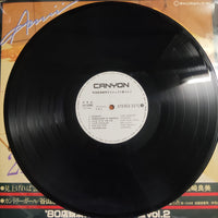 แผ่นเสียง Various - '80店頭演奏用ダイジェスト盤 Vol. 2 Vinyl VG+