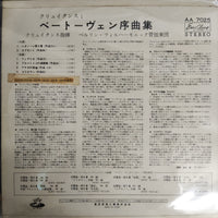 แผ่นเสียง Cluytens - Beethoven Overtures Vinyl VG+ แผ่นสี