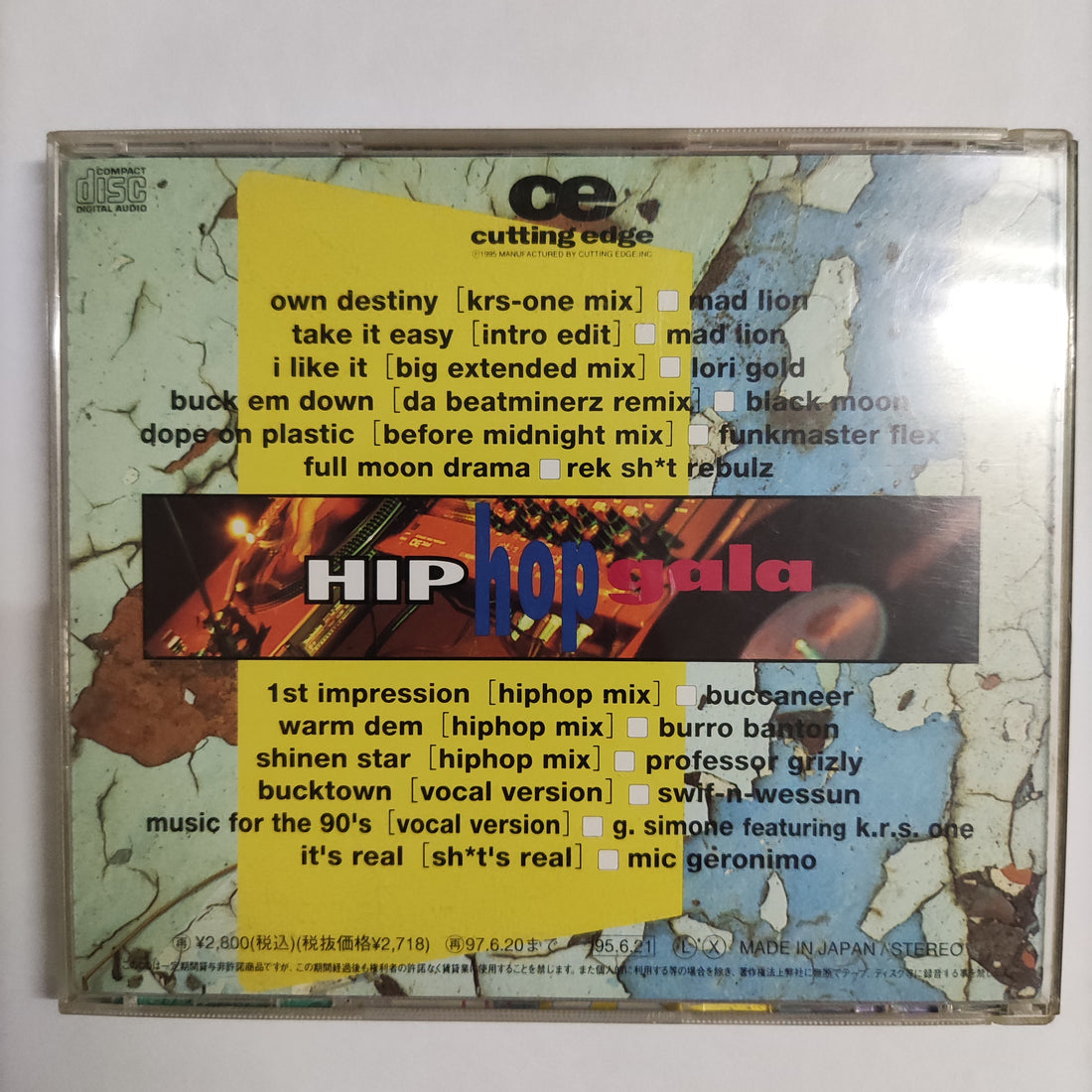 ซีดี Various - Roppongi R Hall - Hip Hop Gala Non Stop R's Mix CD VG+