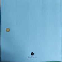 แผ่นเสียง We Want To Talk To You Vinyl VG+