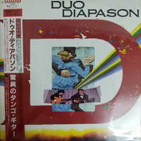 แผ่นเสียง Various - Duo Diapason Vinyl VG+