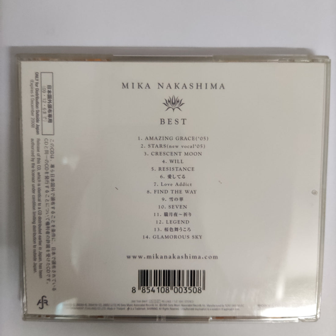 ซีดี Mika Nakashima - Best CD VG+