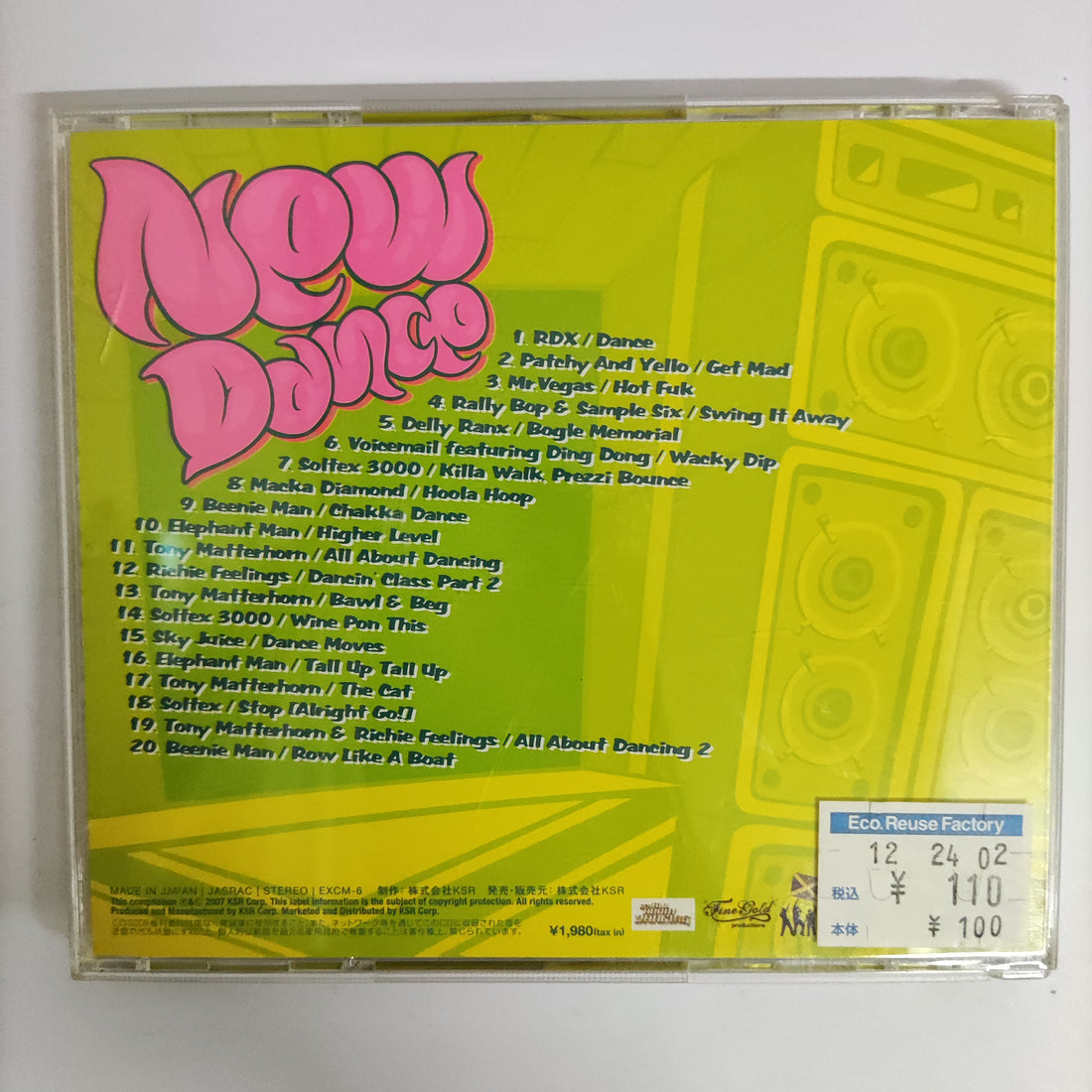 ซีดี Various - New Dance Brandnew Dancehall Style CD VG+