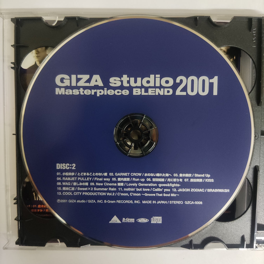 ซีดี Various - Giza Studio Masterpiece Blend 2001 CD VG+ 2CDs