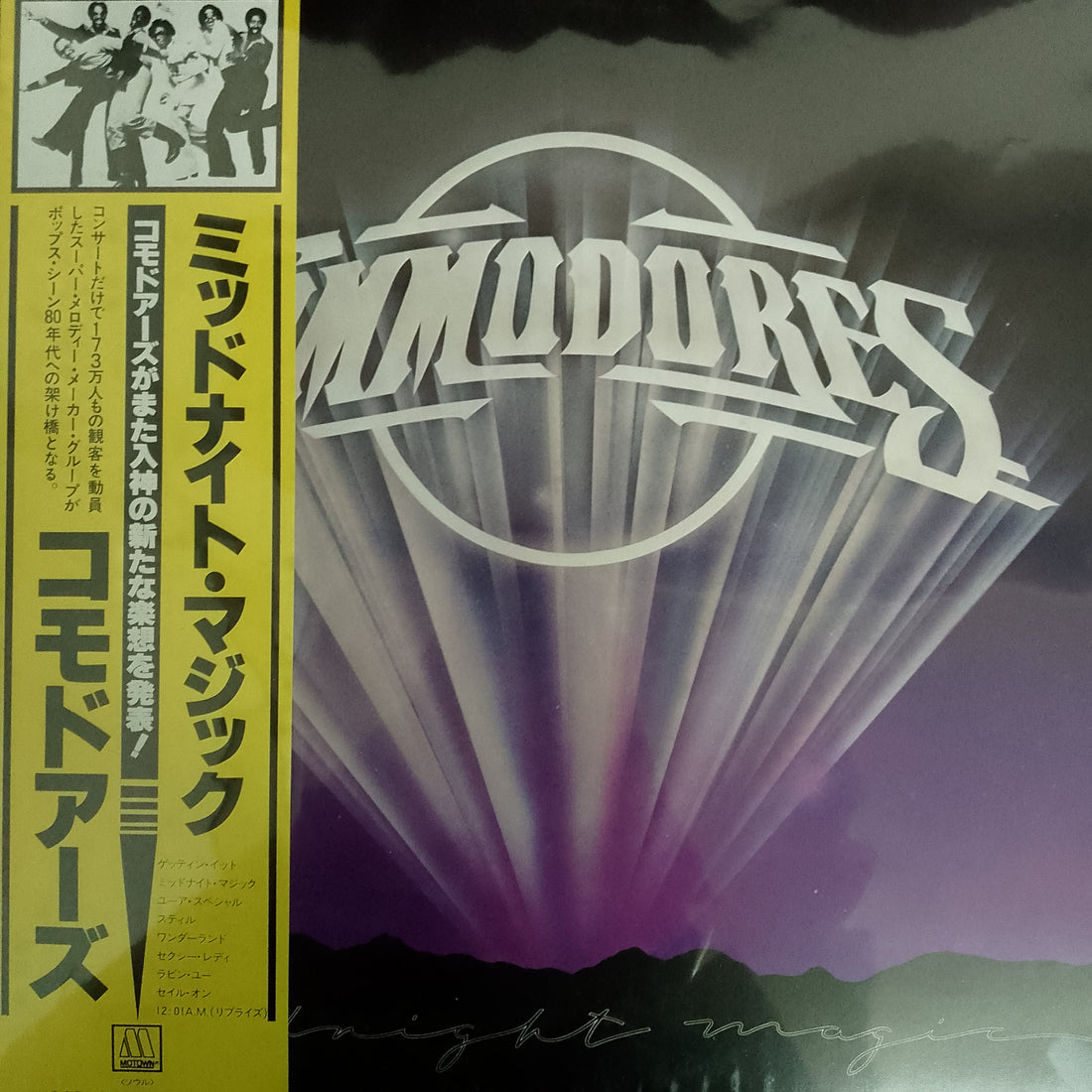 แผ่นเสียง Commodores = Commodores - Midnight Magic = ミッドナイト・マジック Vinyl VG+