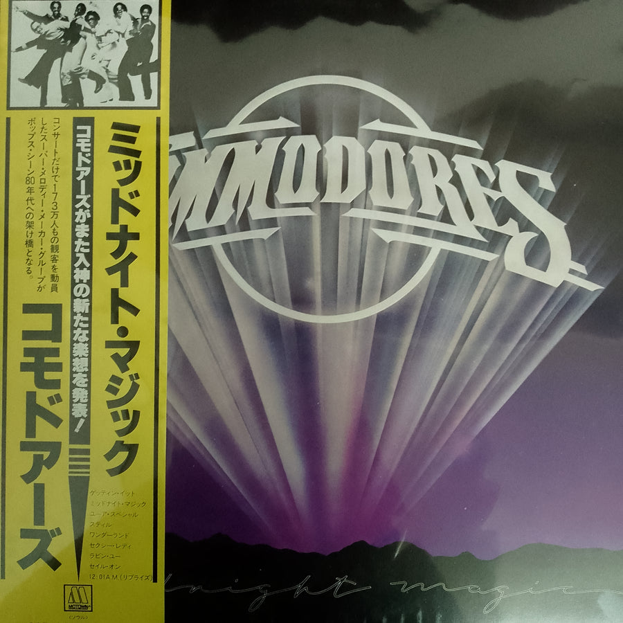 แผ่นเสียง Commodores = Commodores - Midnight Magic = ミッドナイト・マジック Vinyl VG+