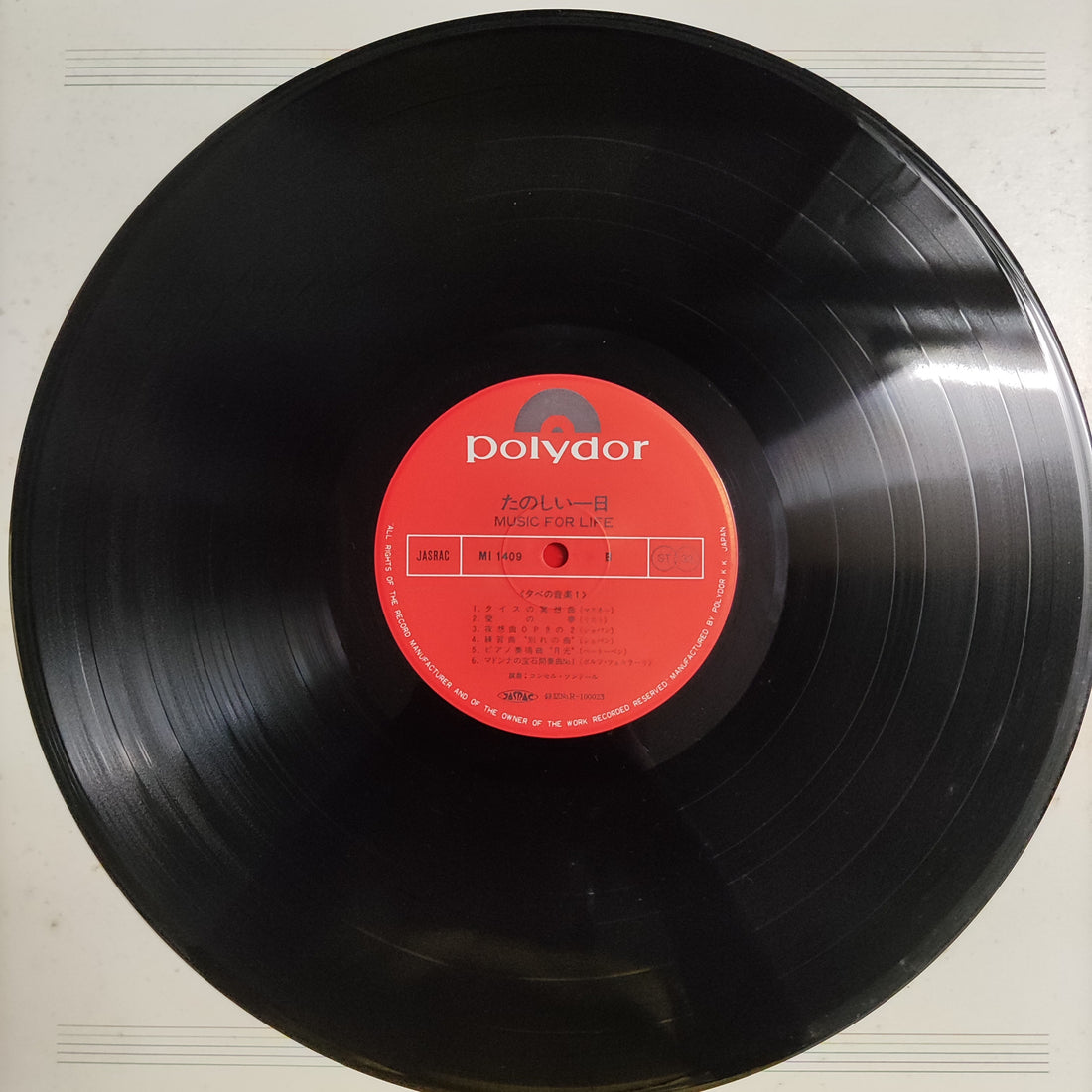 แผ่นเสียง Various - Music For Life Vinyl VG+ 10LPs